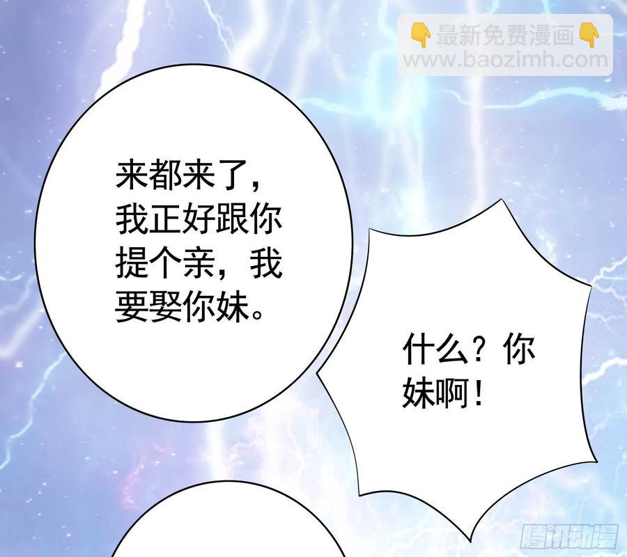 连地球都不放过35