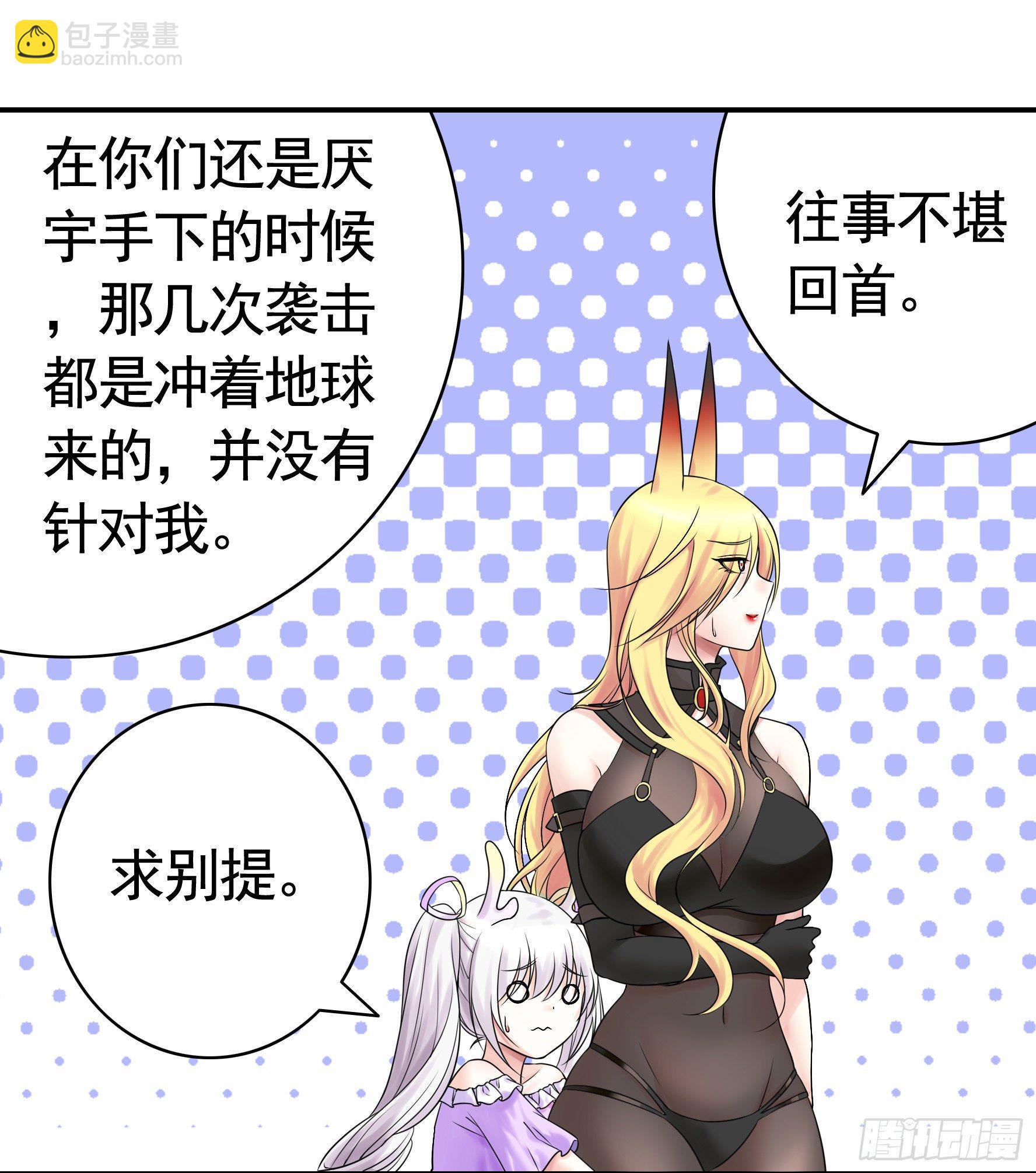 反杀又见反杀42