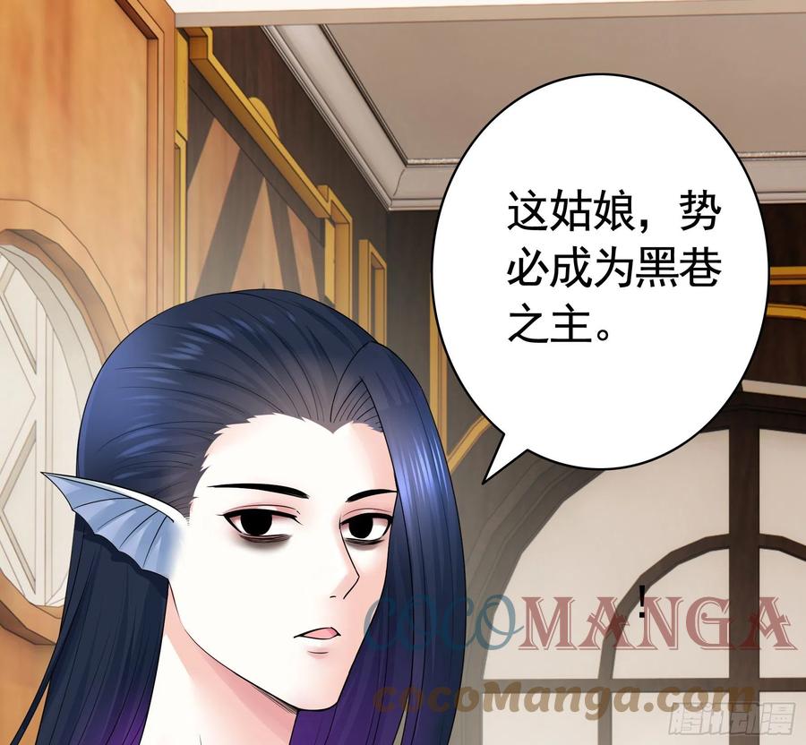 她，我要了6