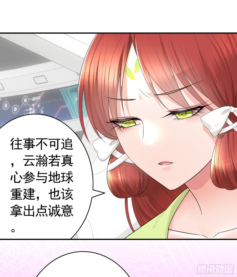 浪哥参战29