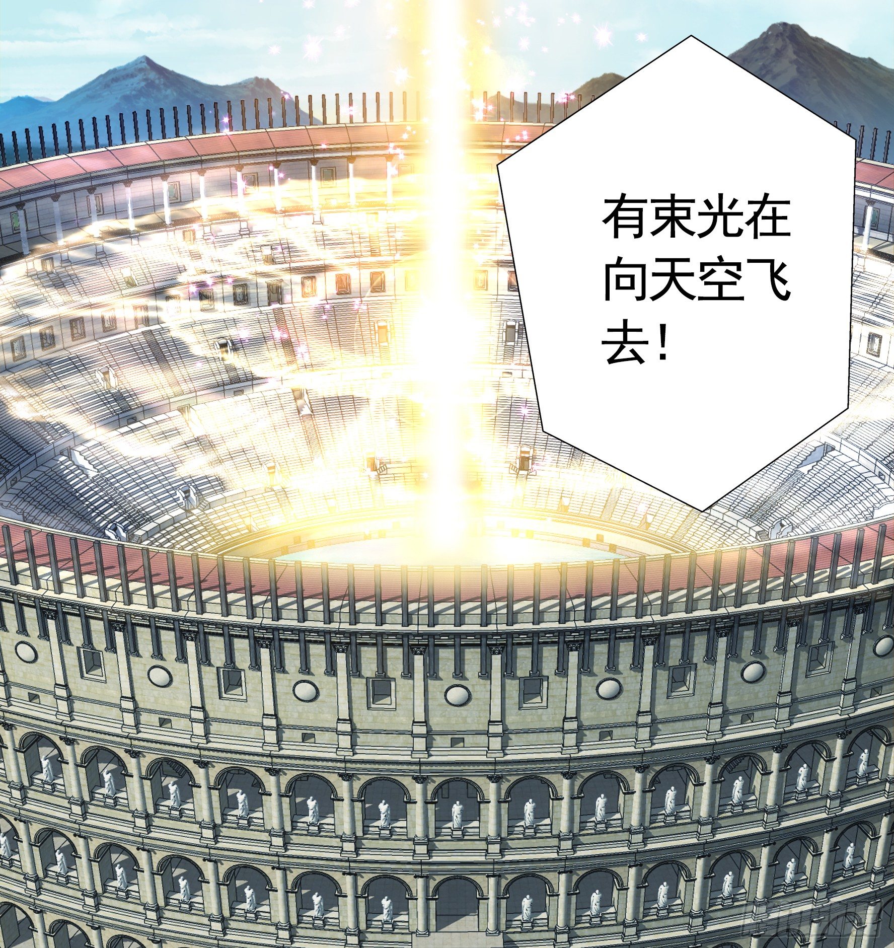 我的特效在你们之上2