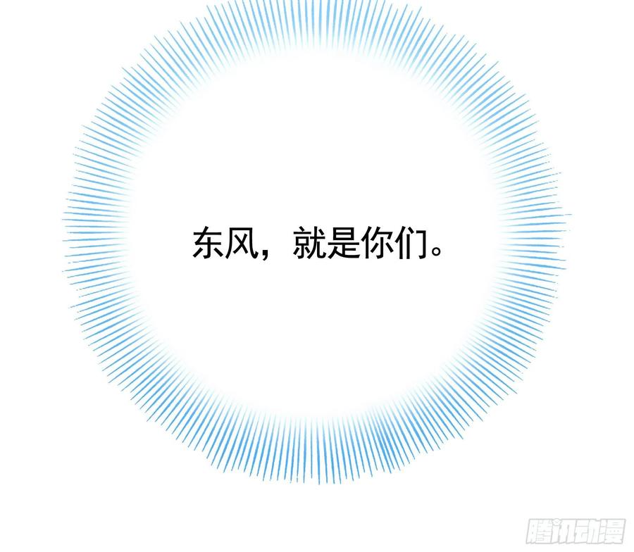 给神挖个坑59