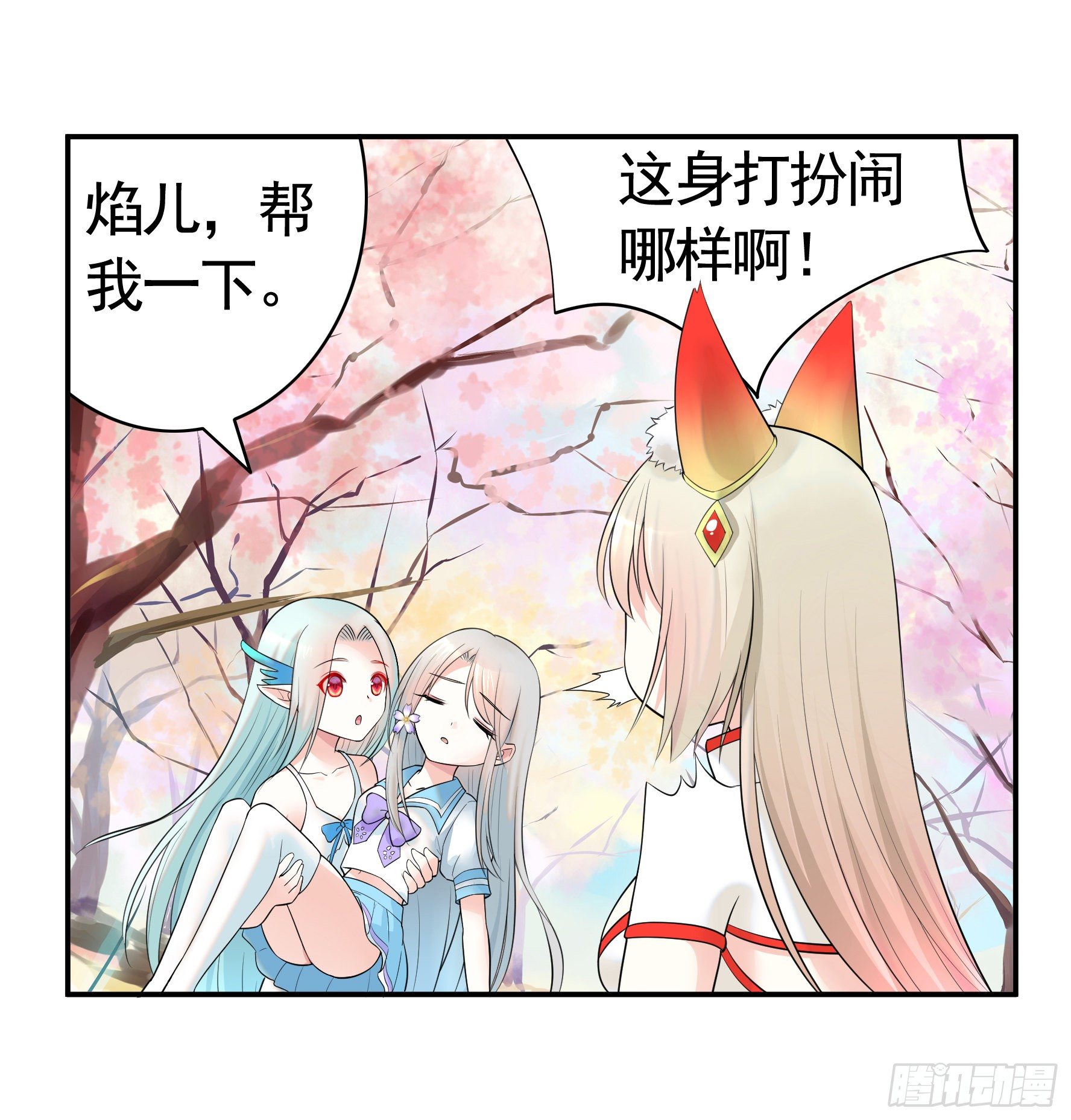 本宫不死尔等皆妃2