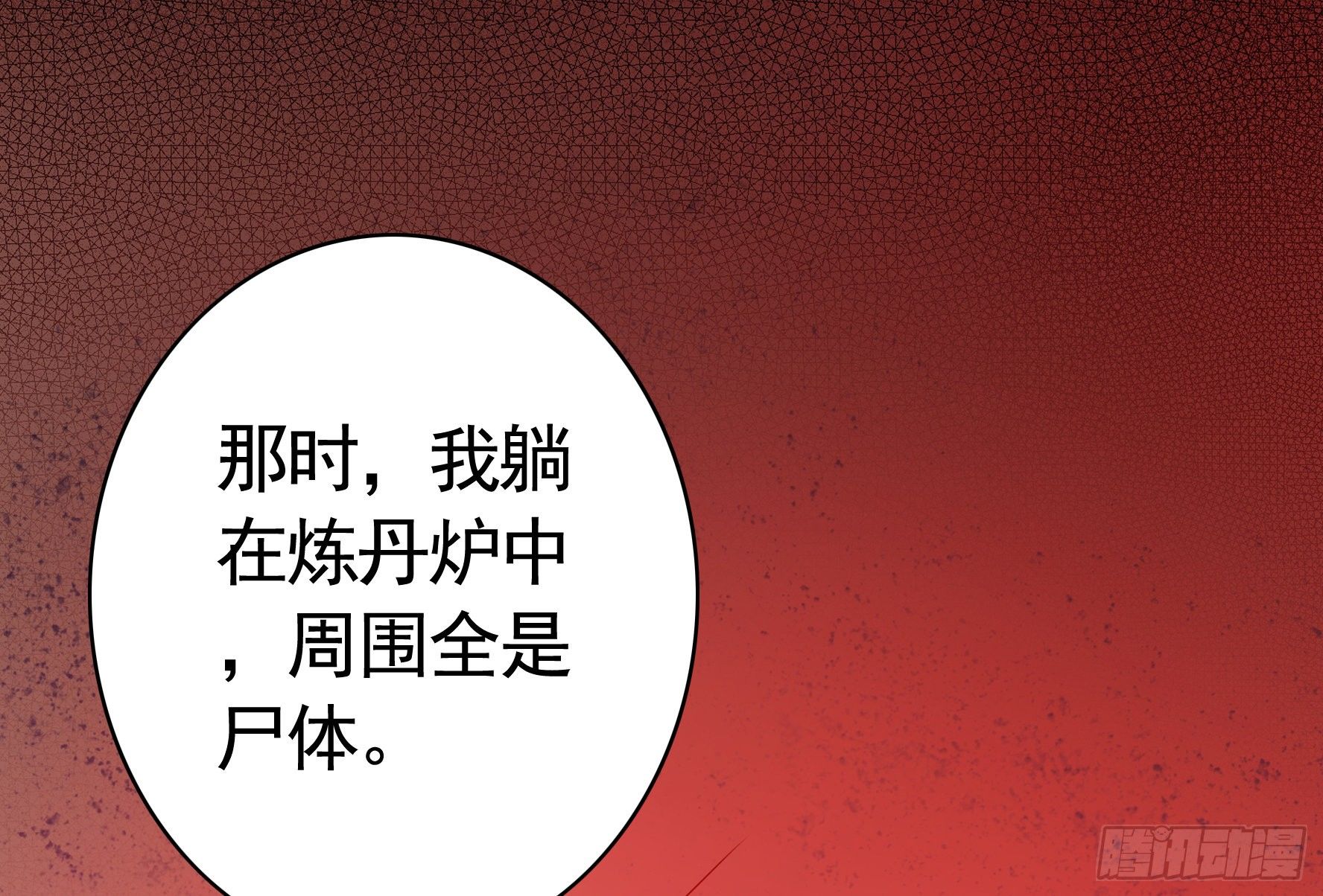 初恋竟是我自己30
