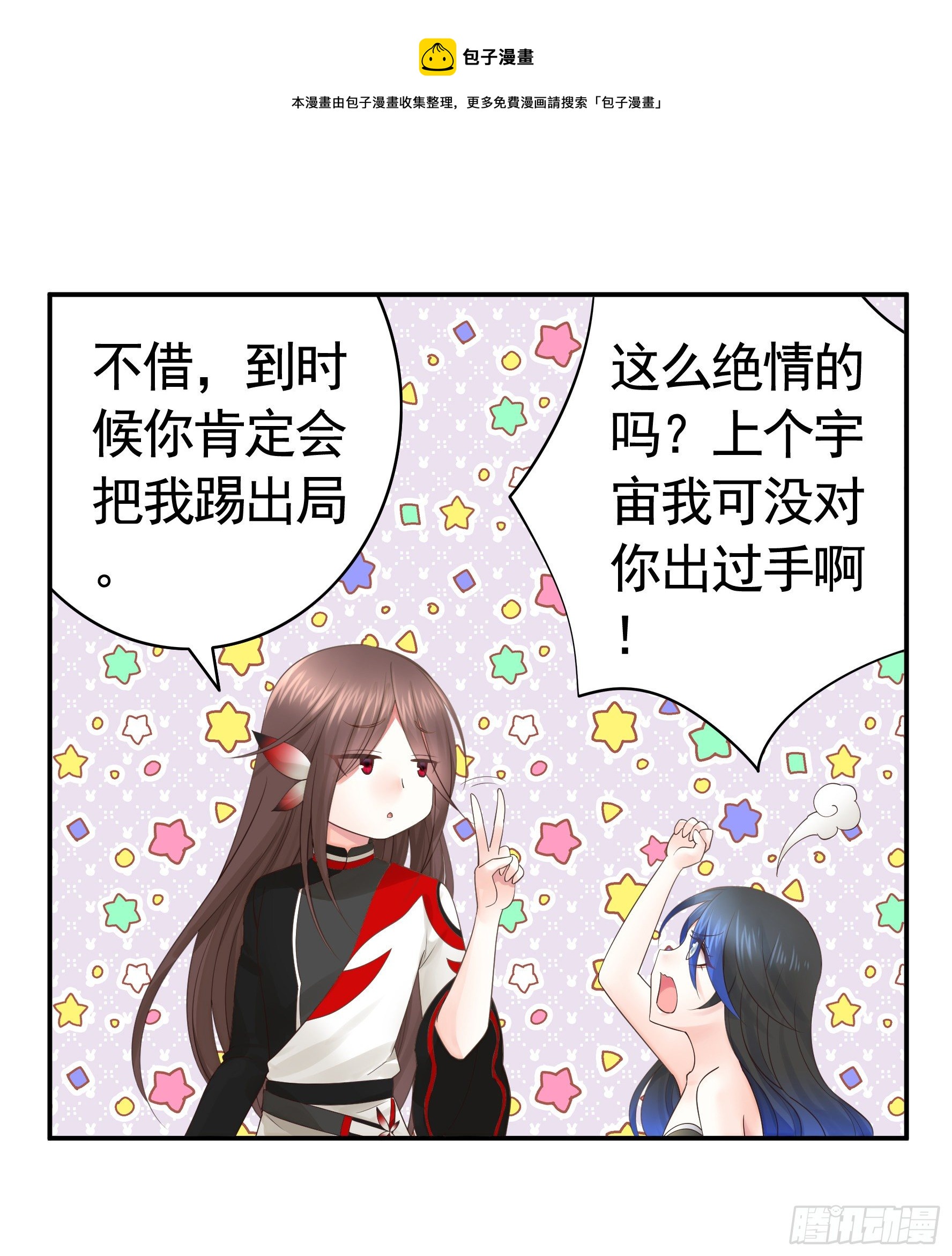 希望永存16