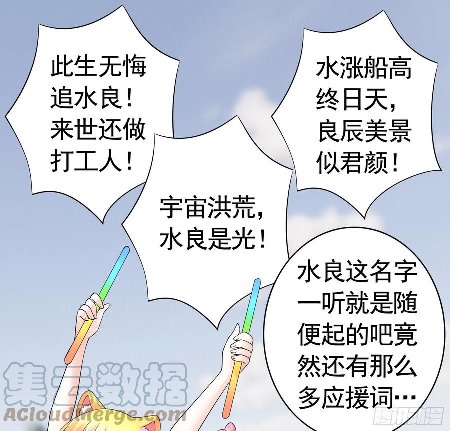 神怕了30