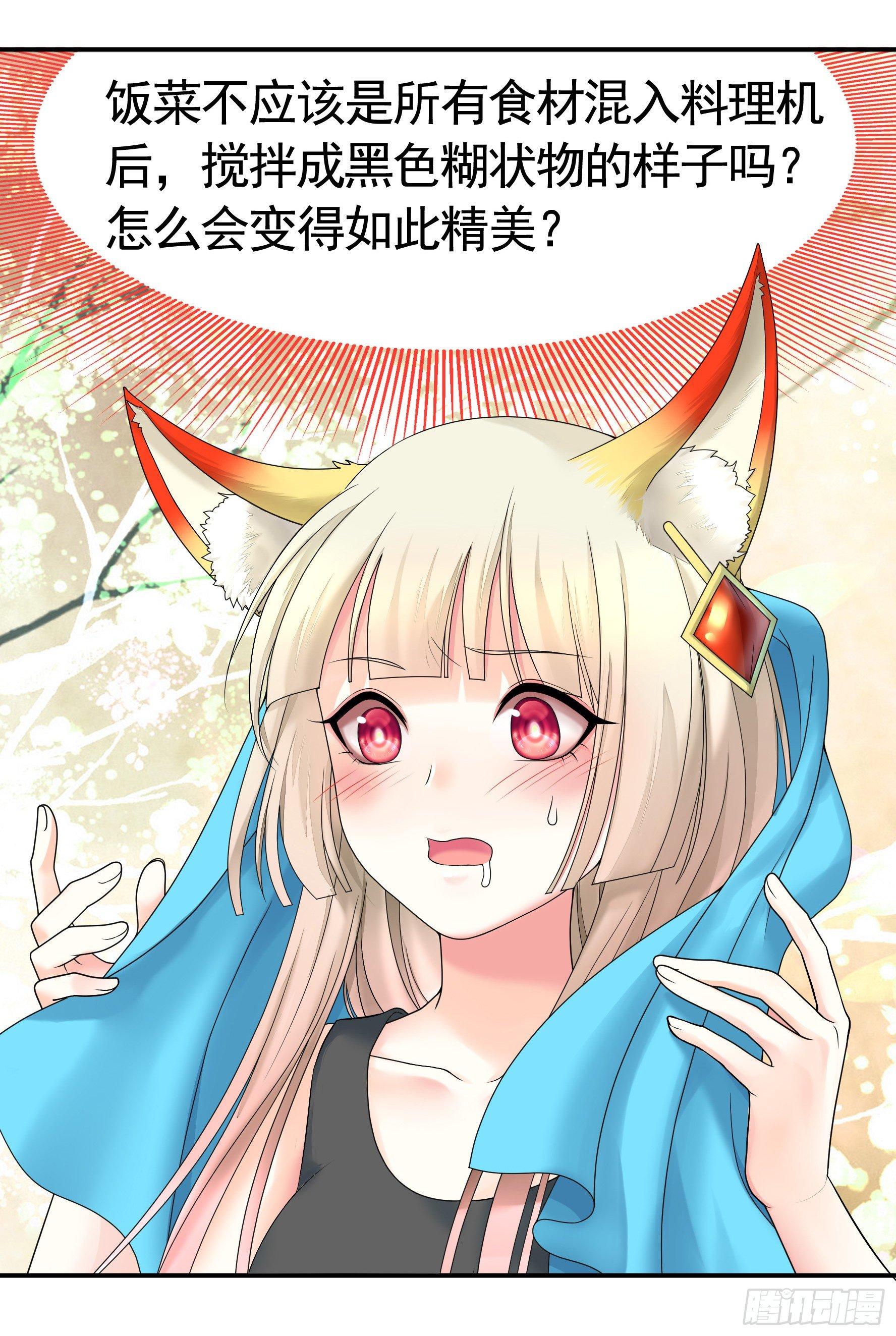 修罗场一触即发43
