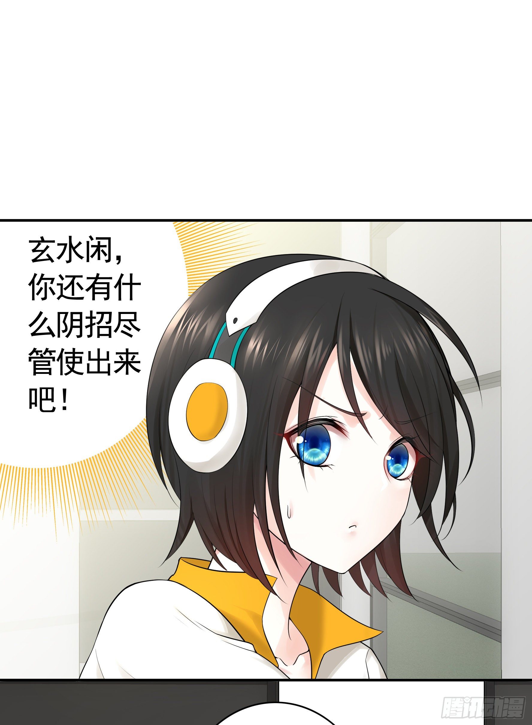 浪哥一去不复返54