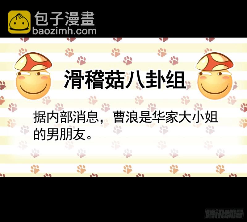 虐夫一时爽5