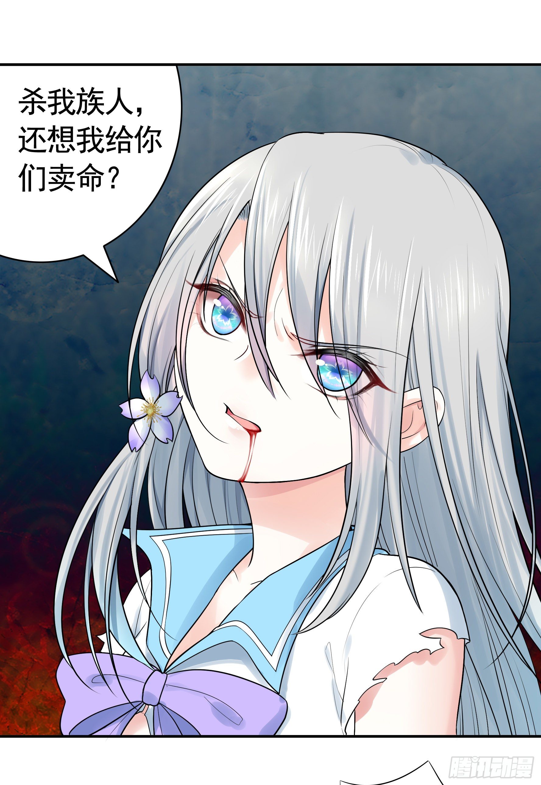 我预判了你的预判30