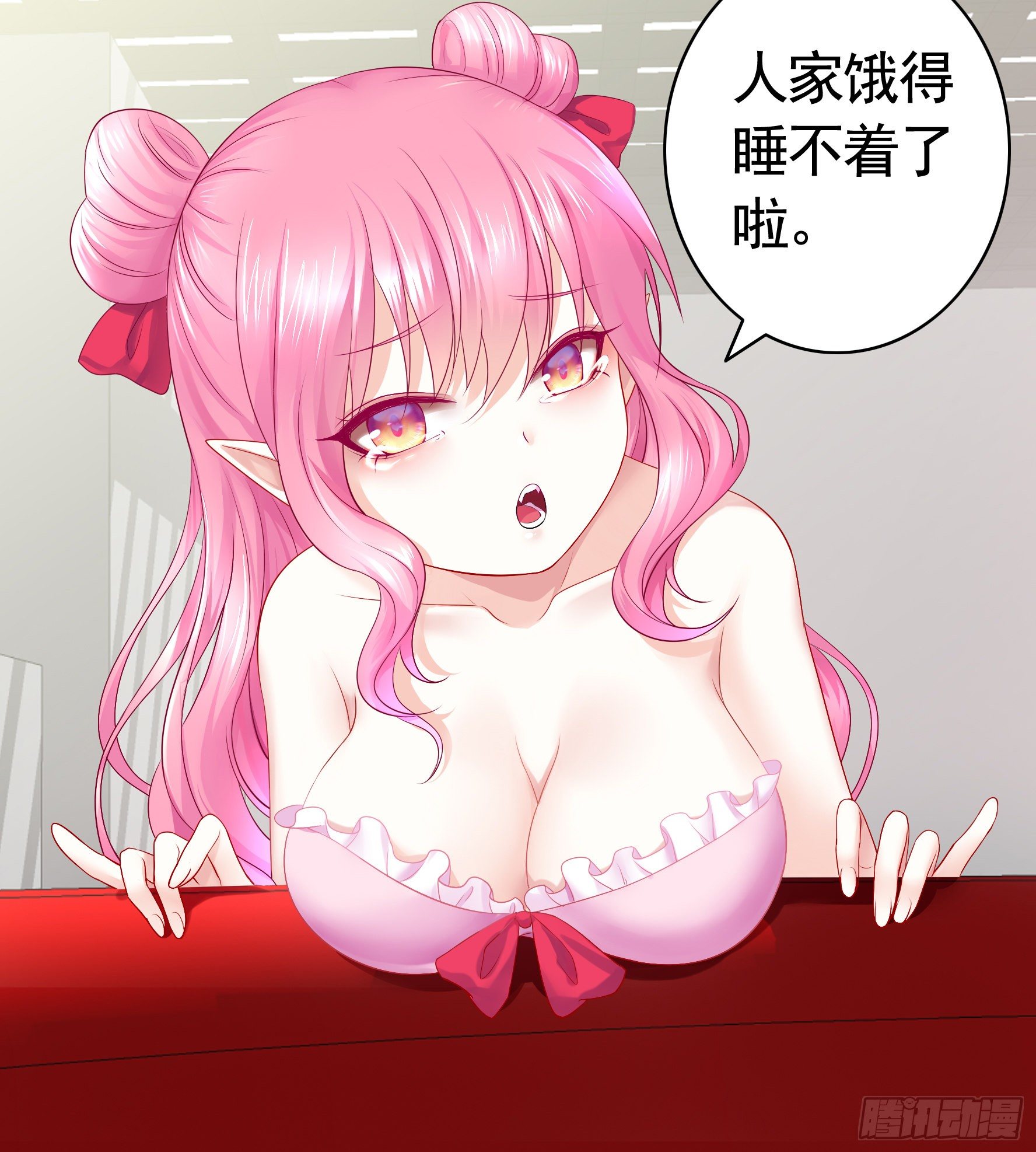 我让你睡觉12