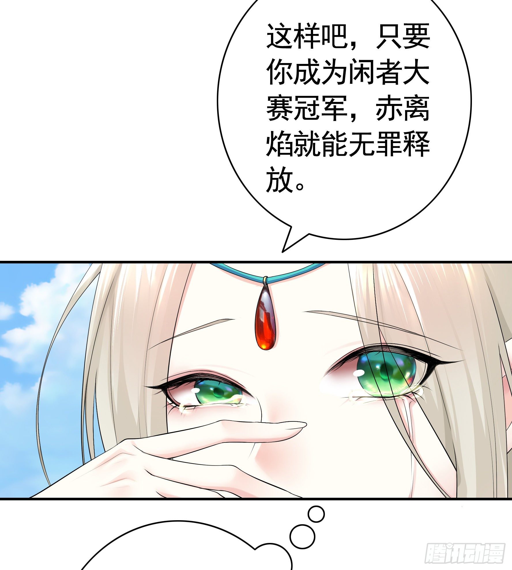 冲我来啊！41