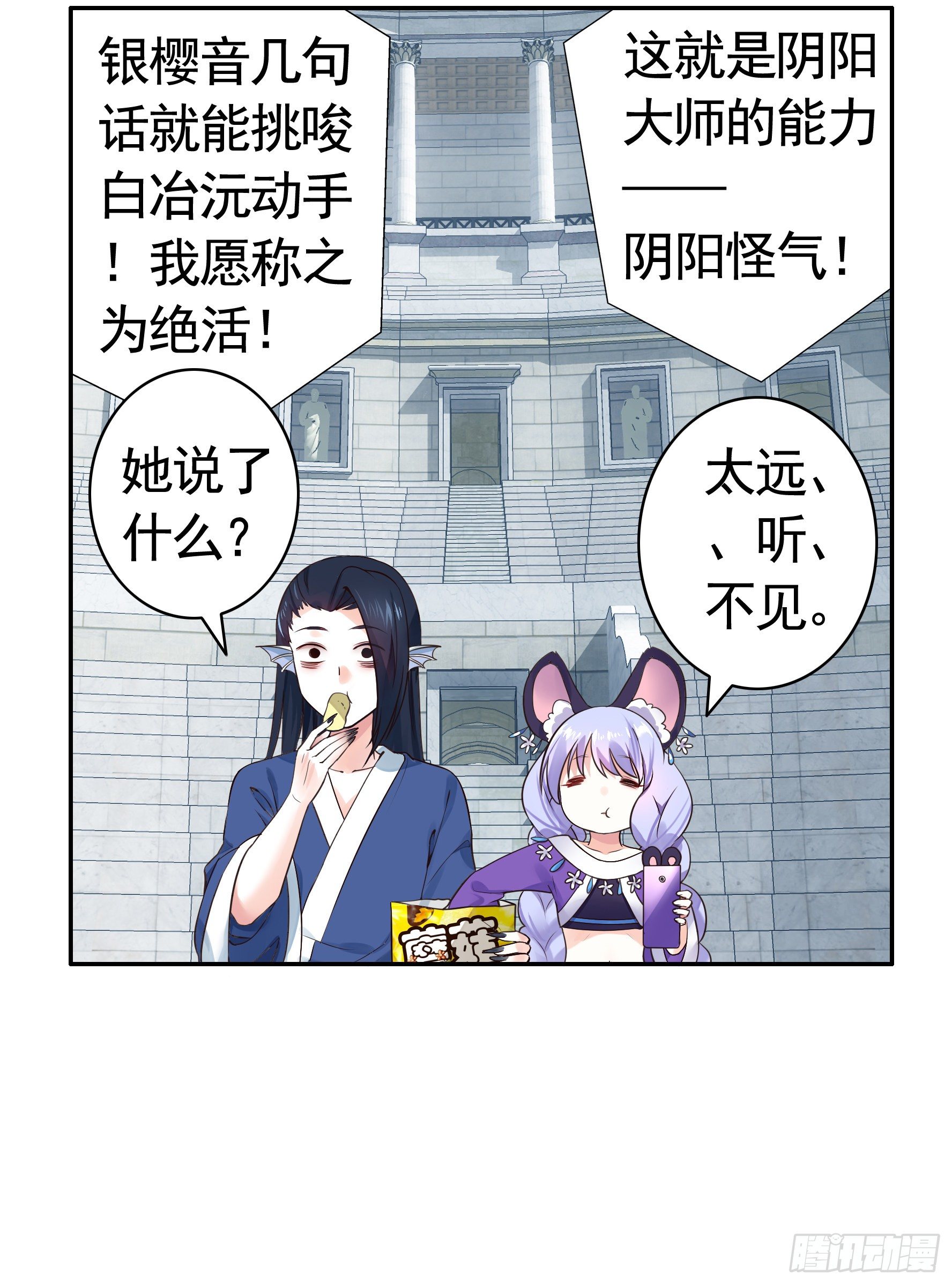 十步亲一人17