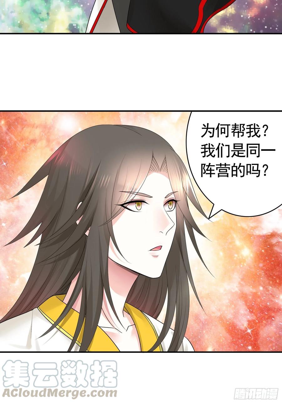 最美女主登场34