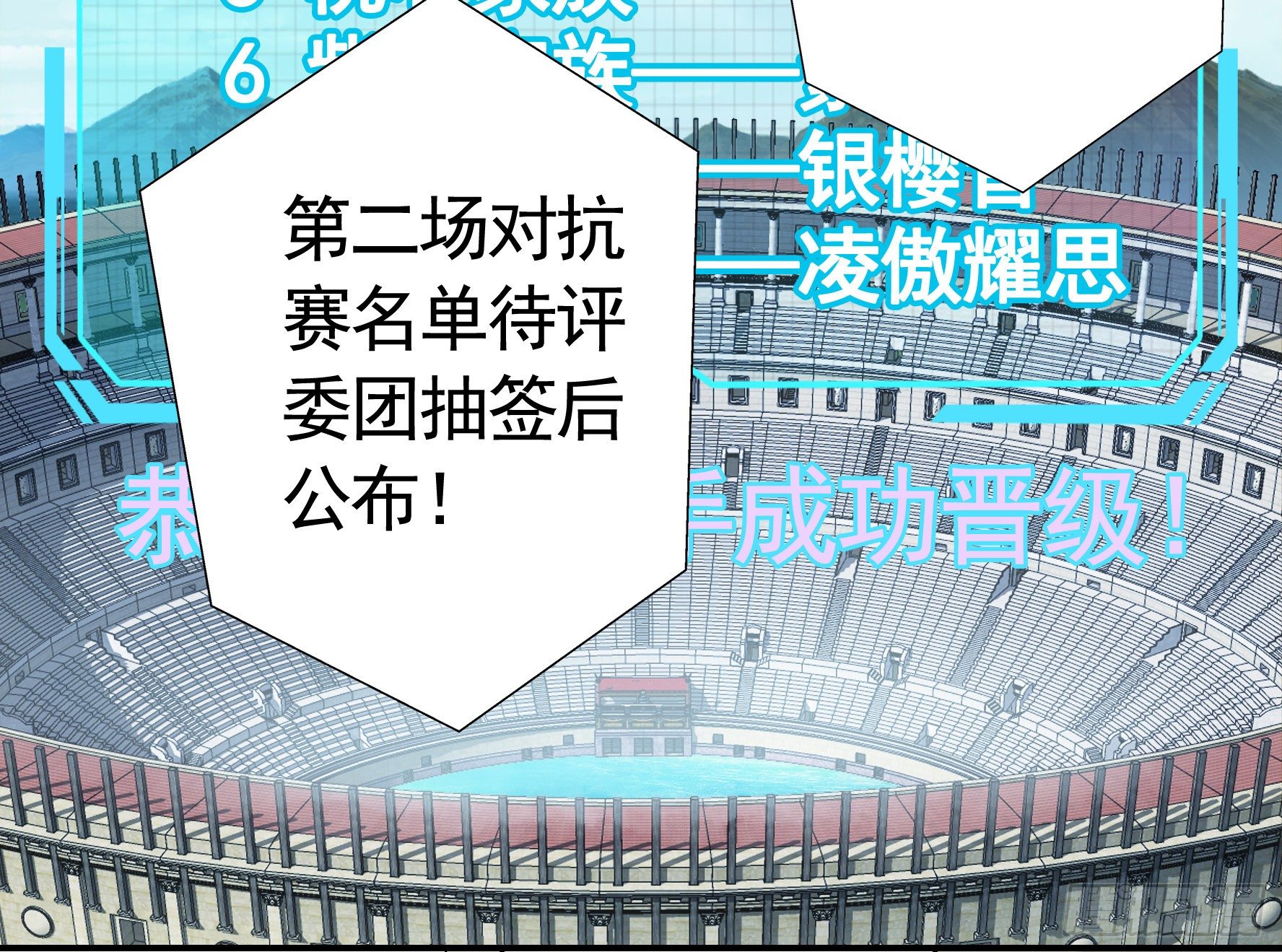 我让你睡觉2