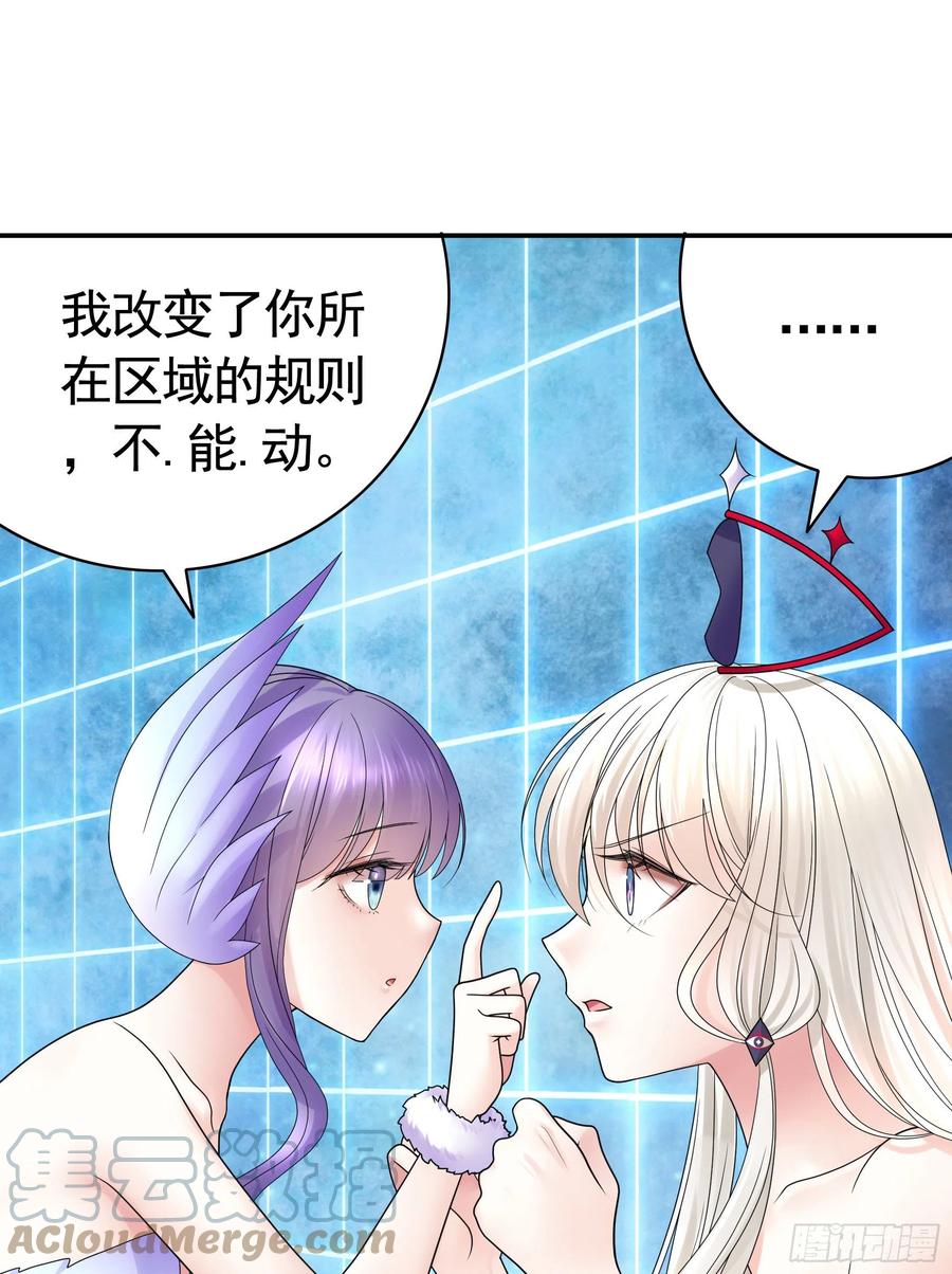 她比你先来33