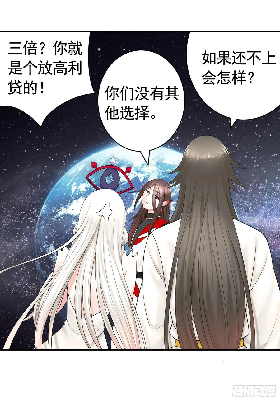 最美女主登场37