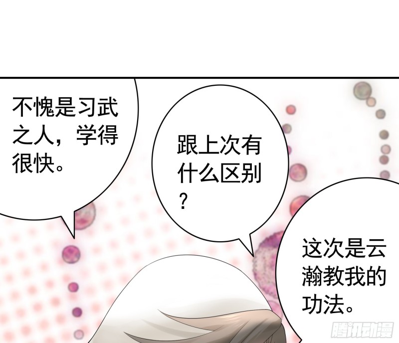 送入洞房33
