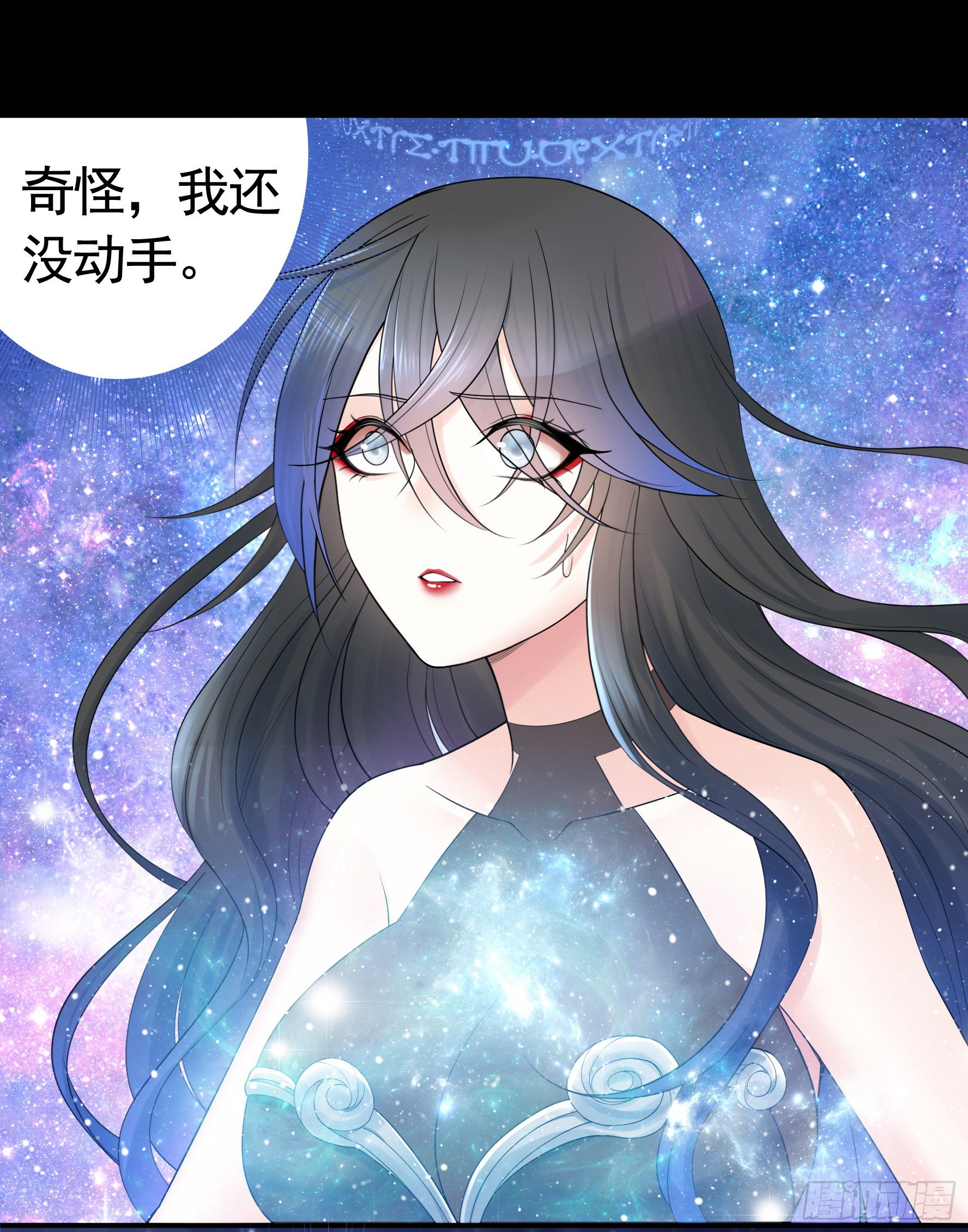 机械飞升10