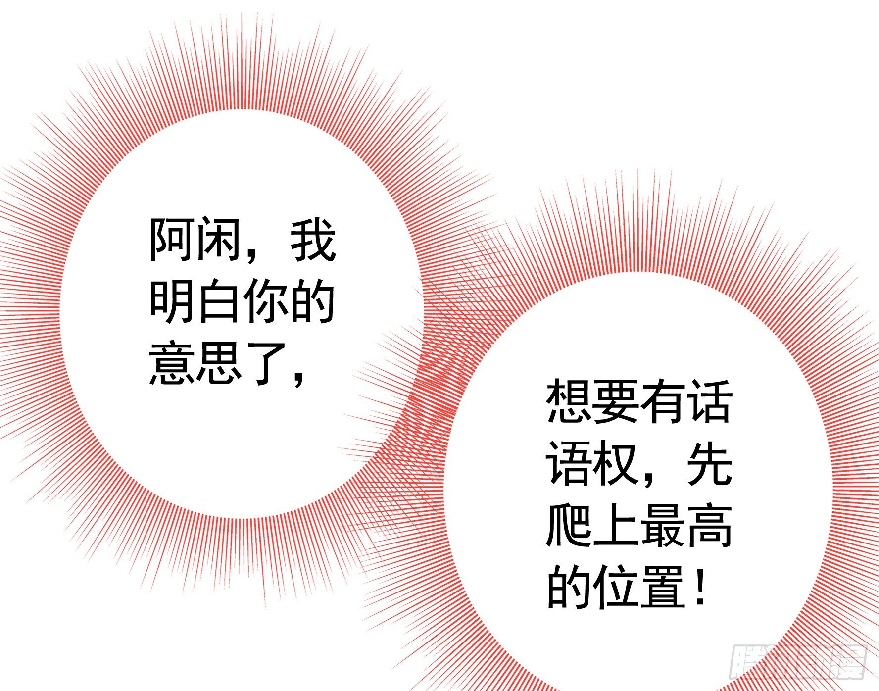 我的特效在你们之上41
