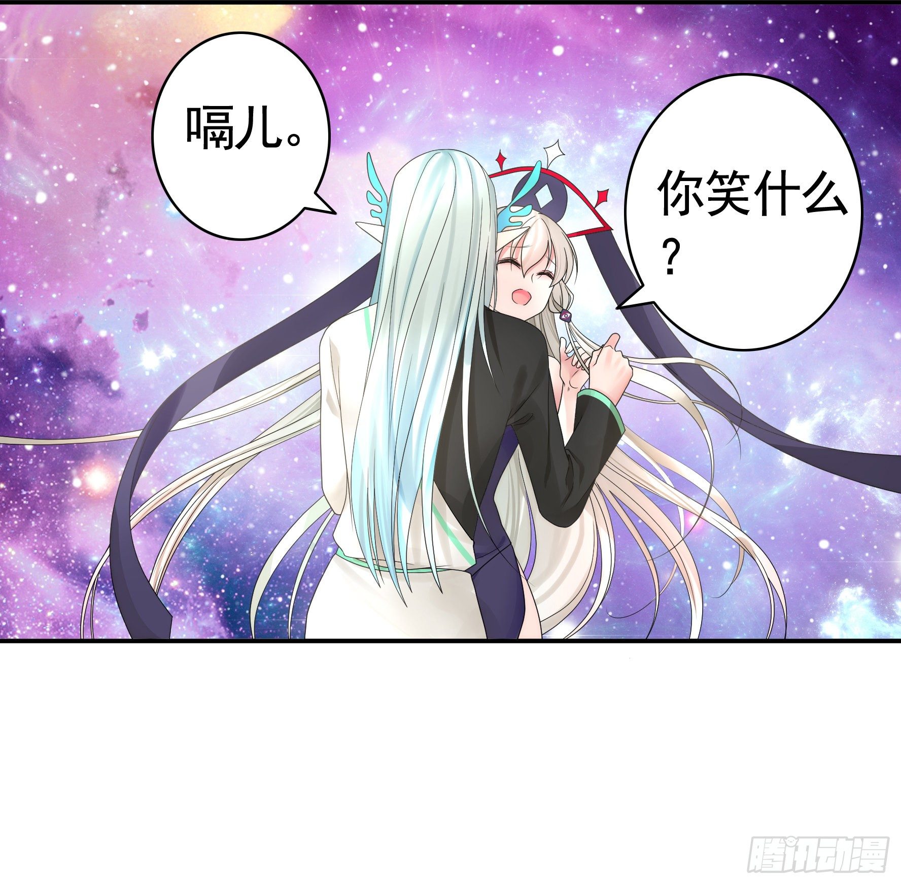初恋竟是我自己50