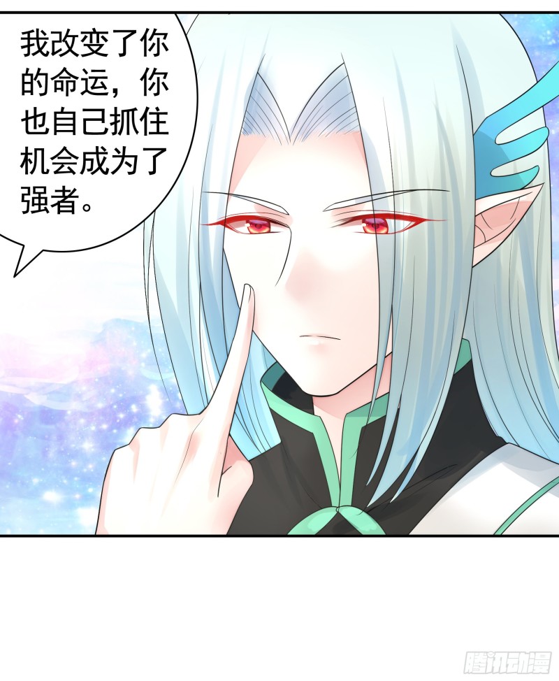 和我生孩子吧31