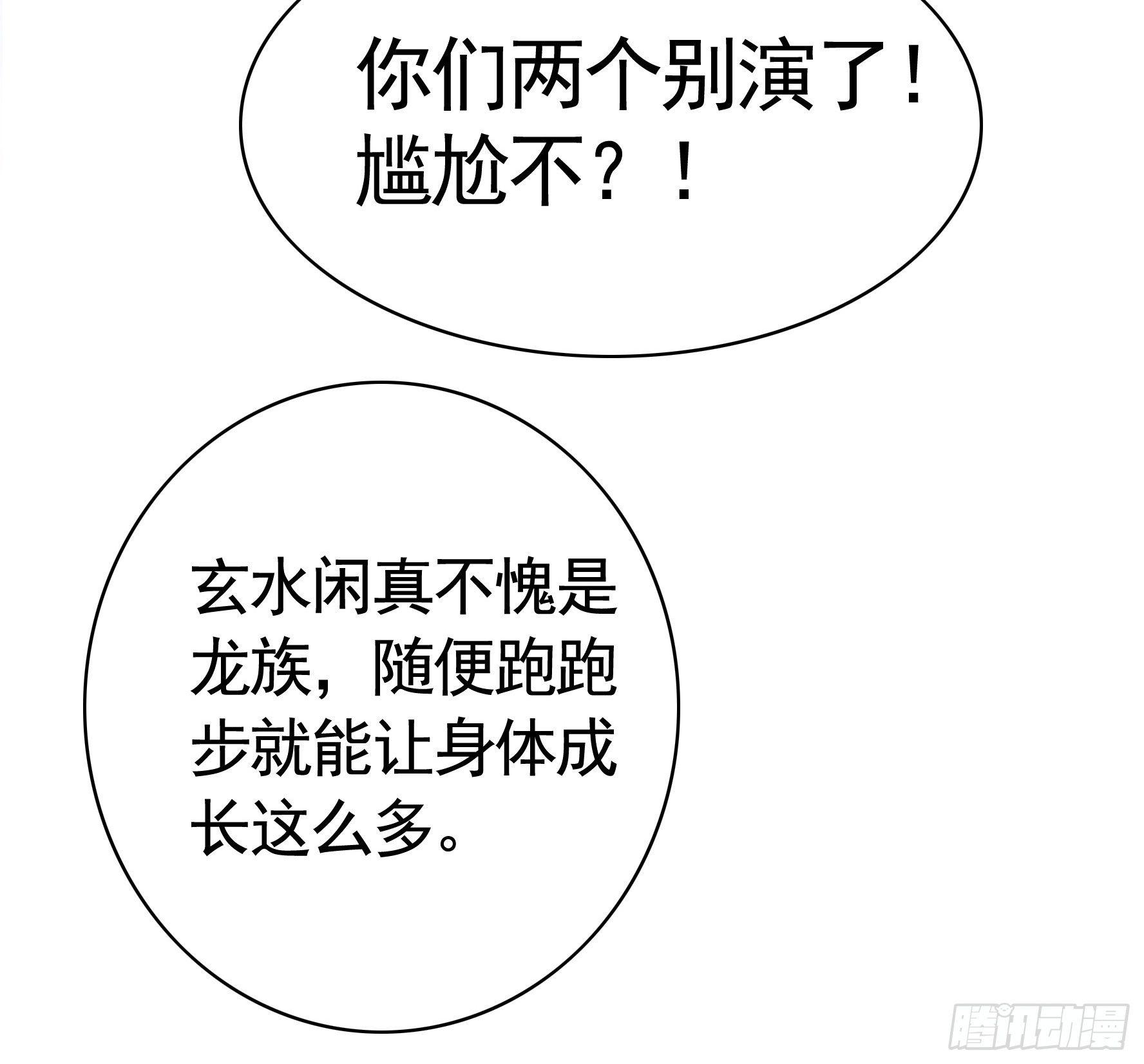 女仆，你在干什么啊，女仆！18