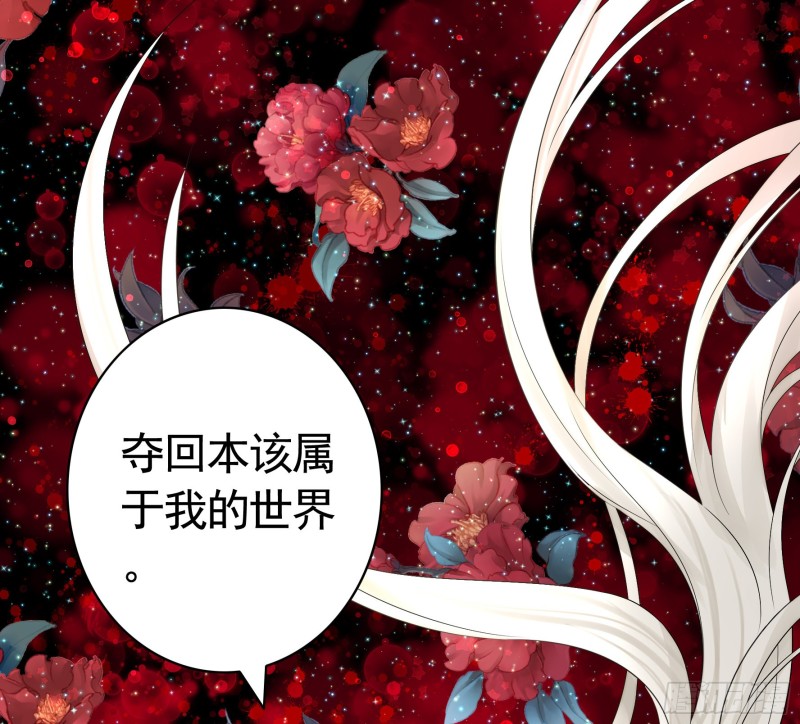 宿敌竟是初恋43