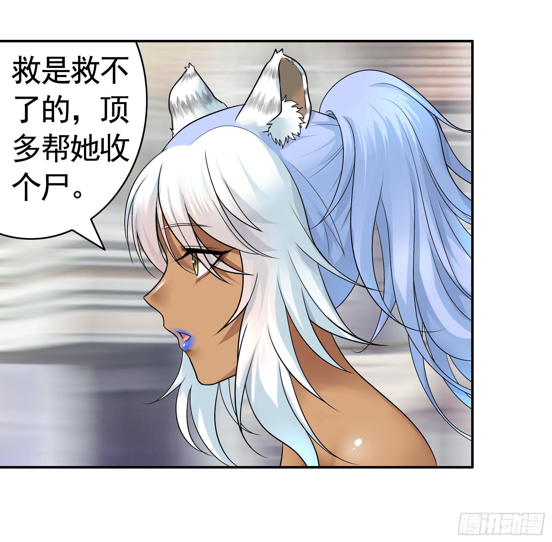 一起兴风作浪吧57