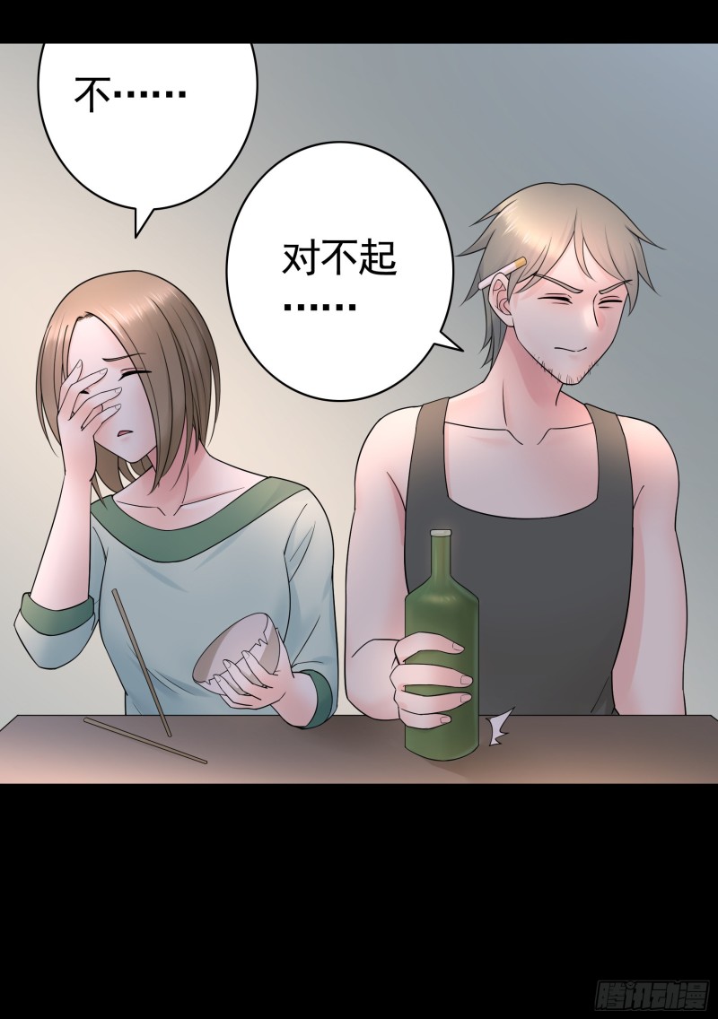 好女人与坏女人4