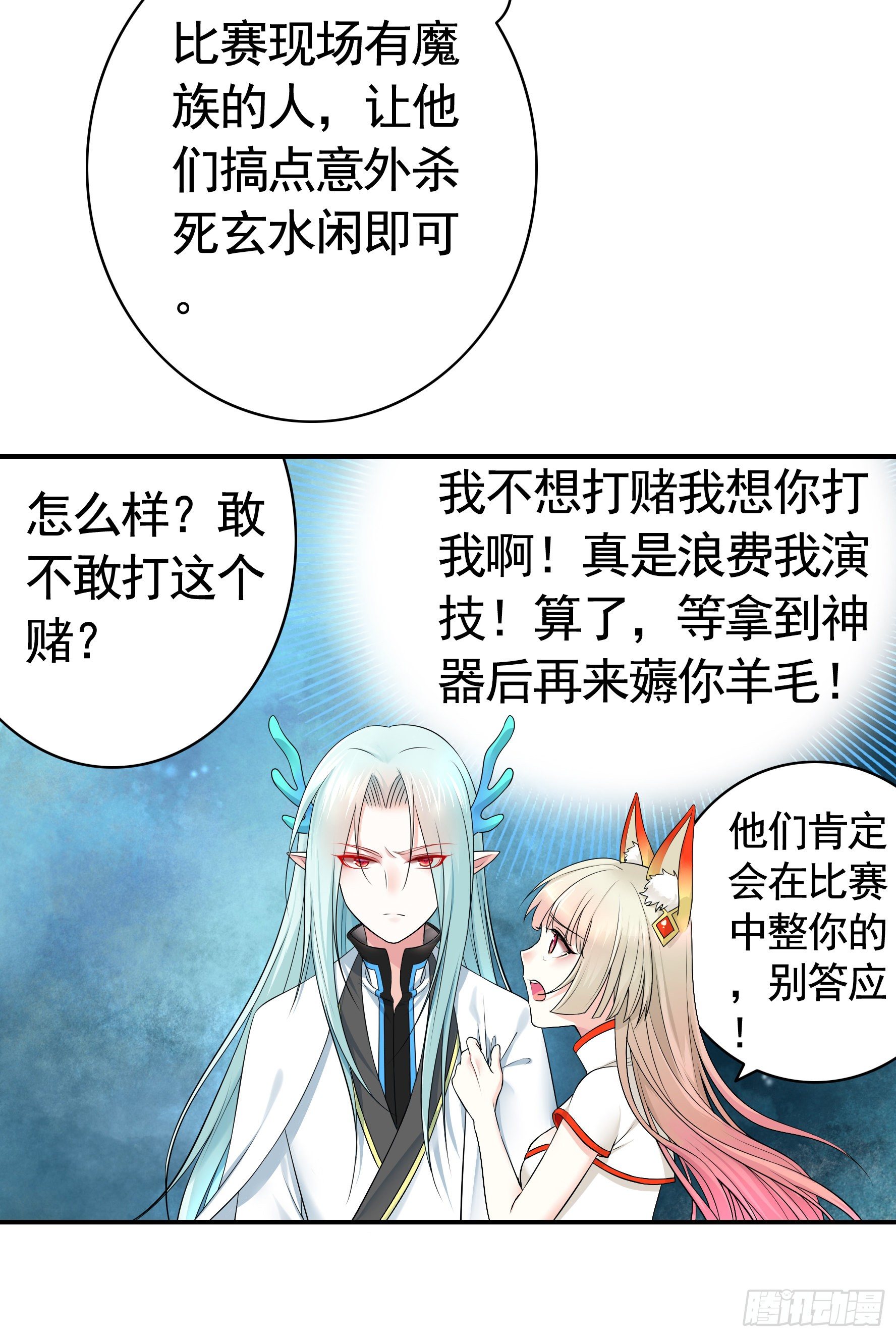 冲我来啊！42