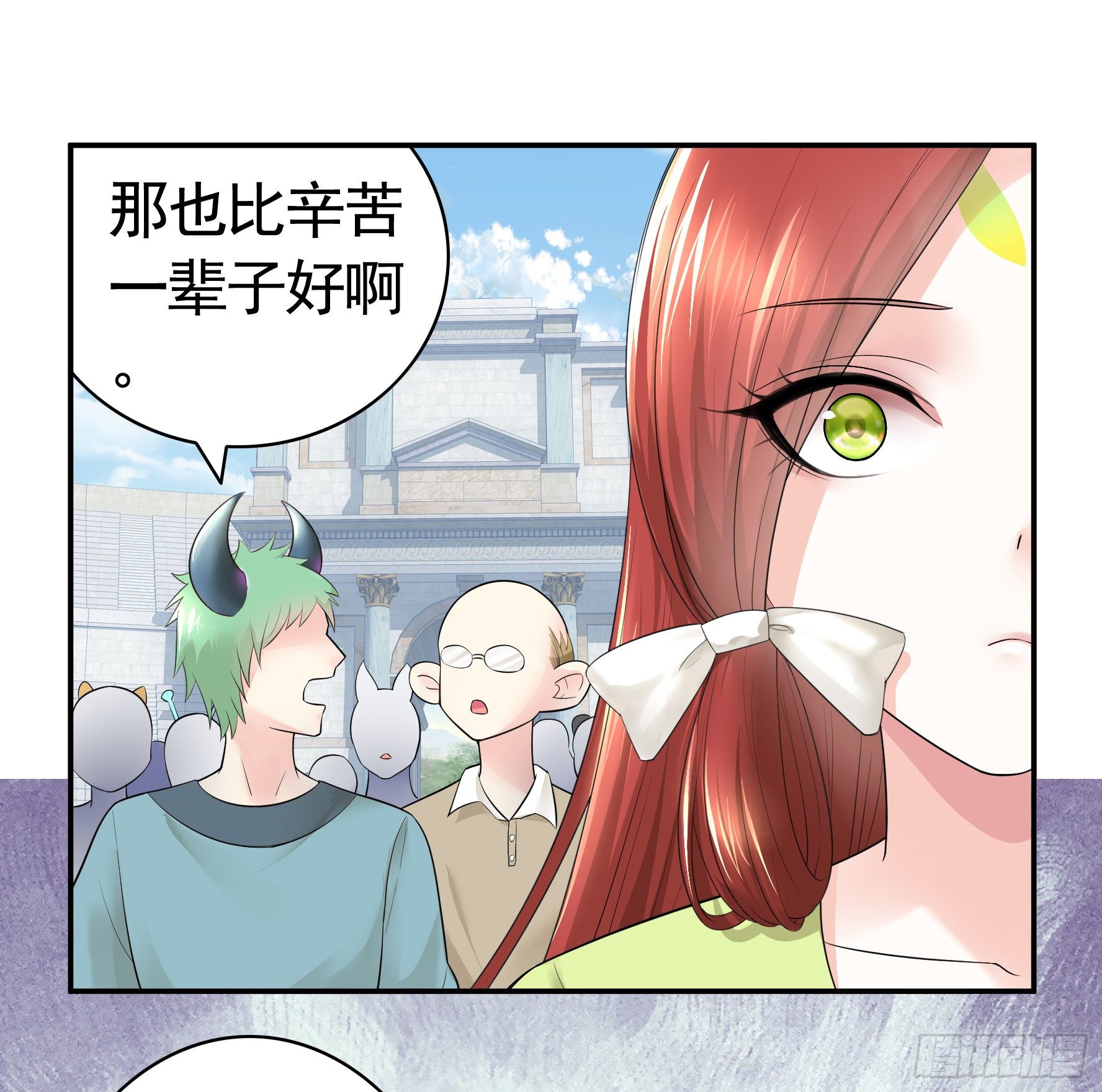 集合偷家5