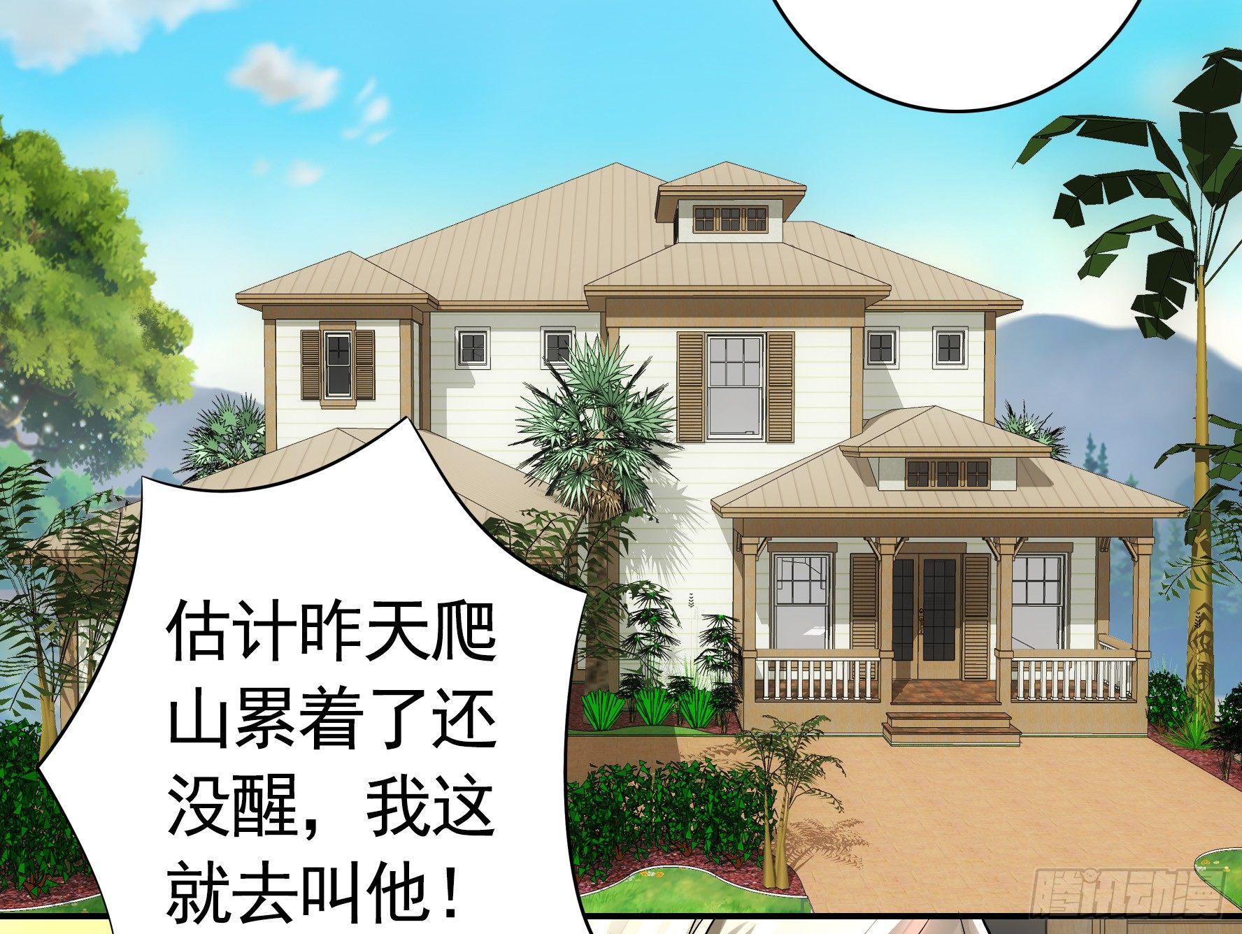 修罗场一触即发9