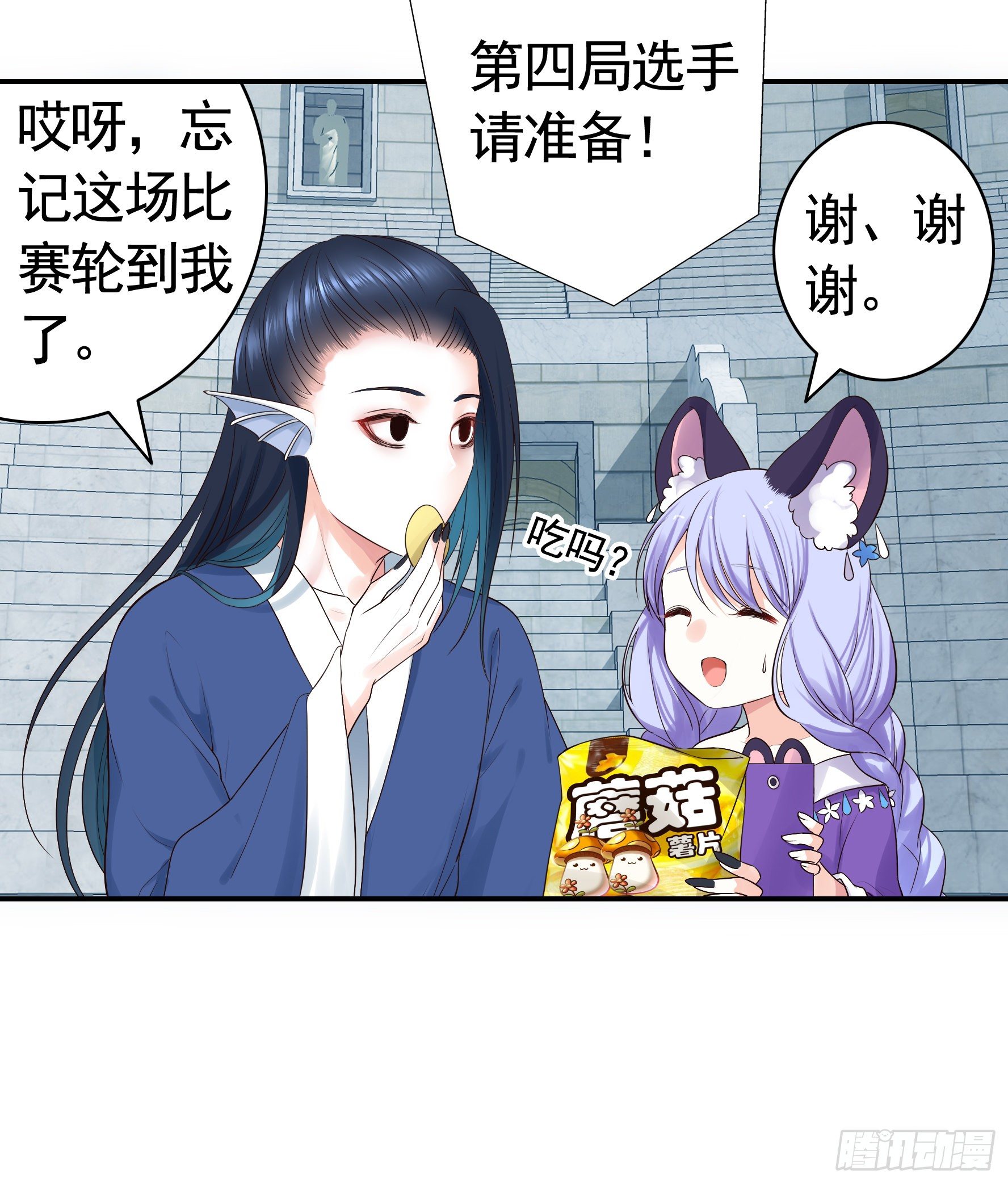 时间管理大师4