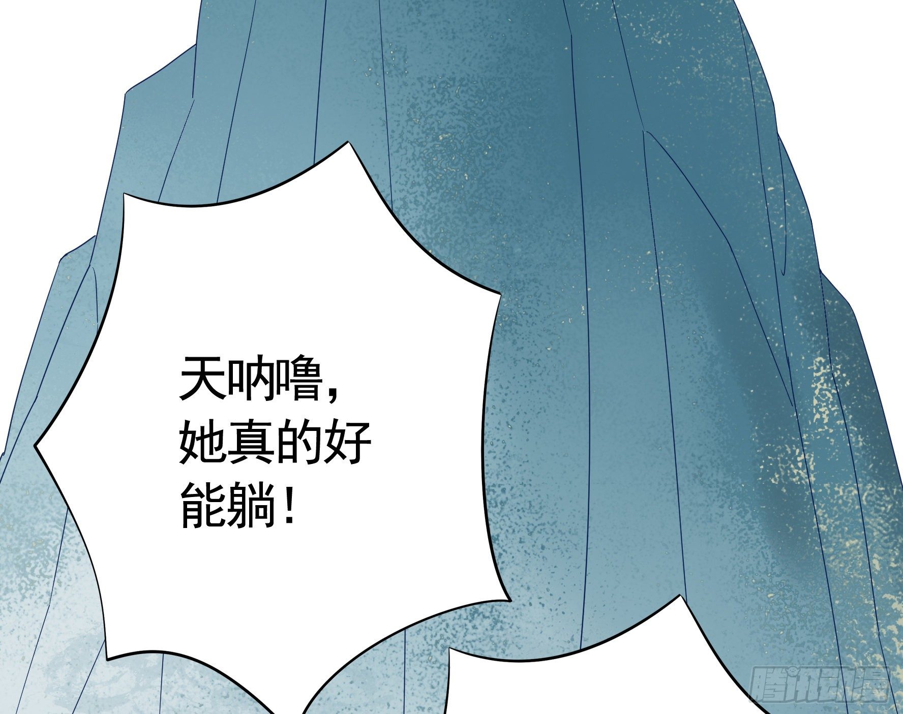 浪哥一去不复返25