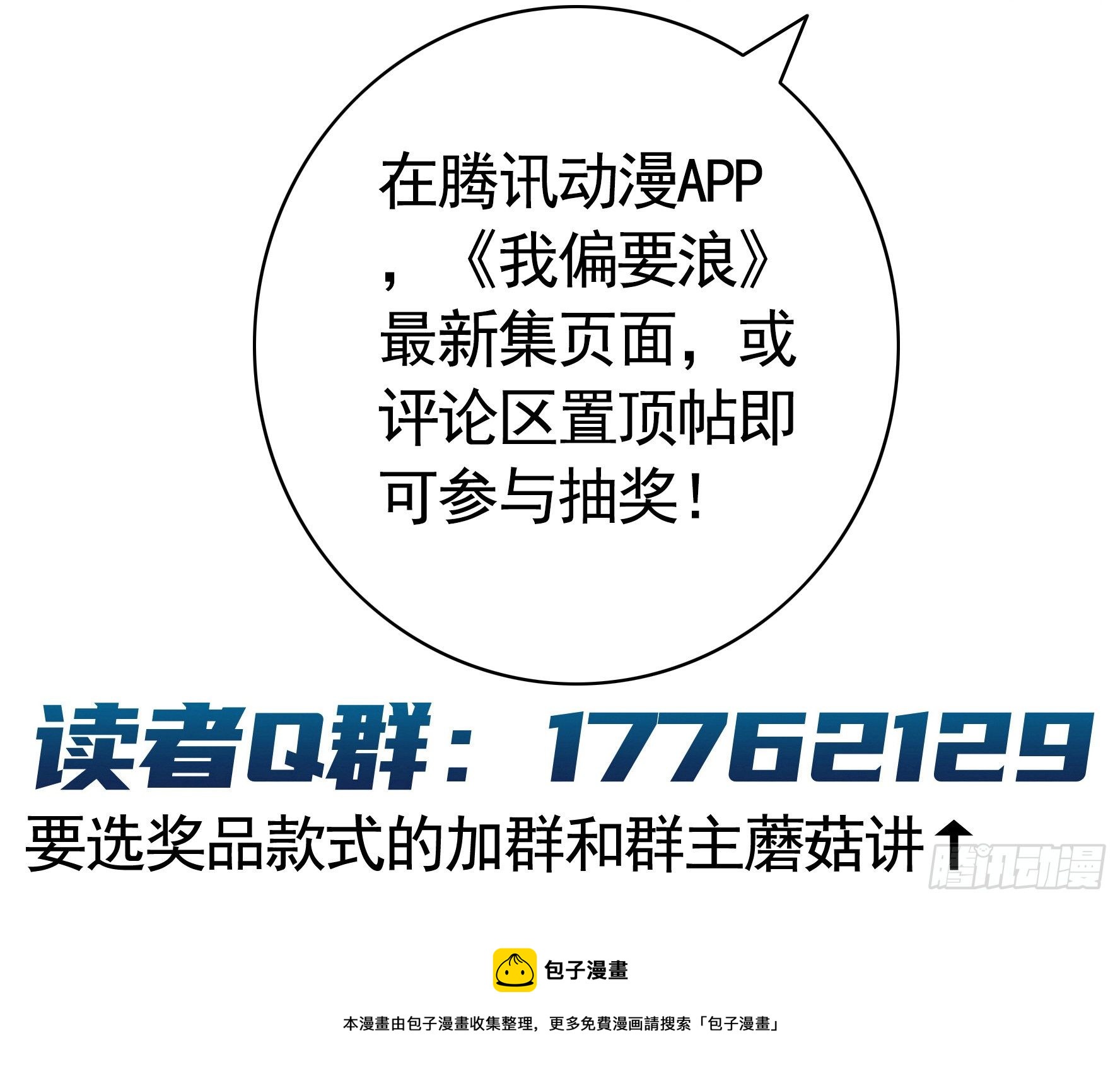 快把我带回家19