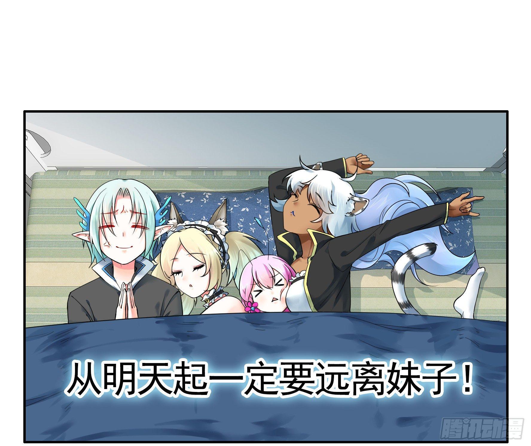 修罗场一触即发6