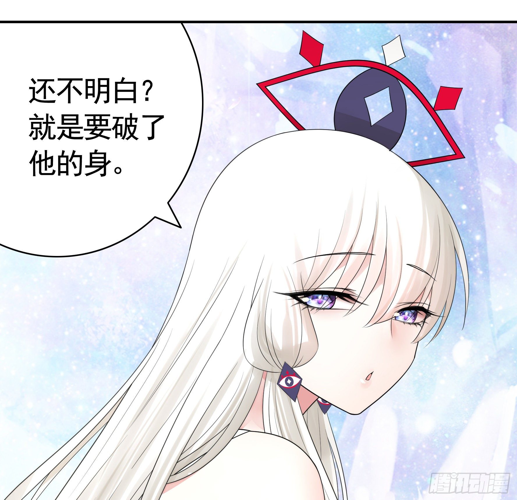 你为谁守身呢？16