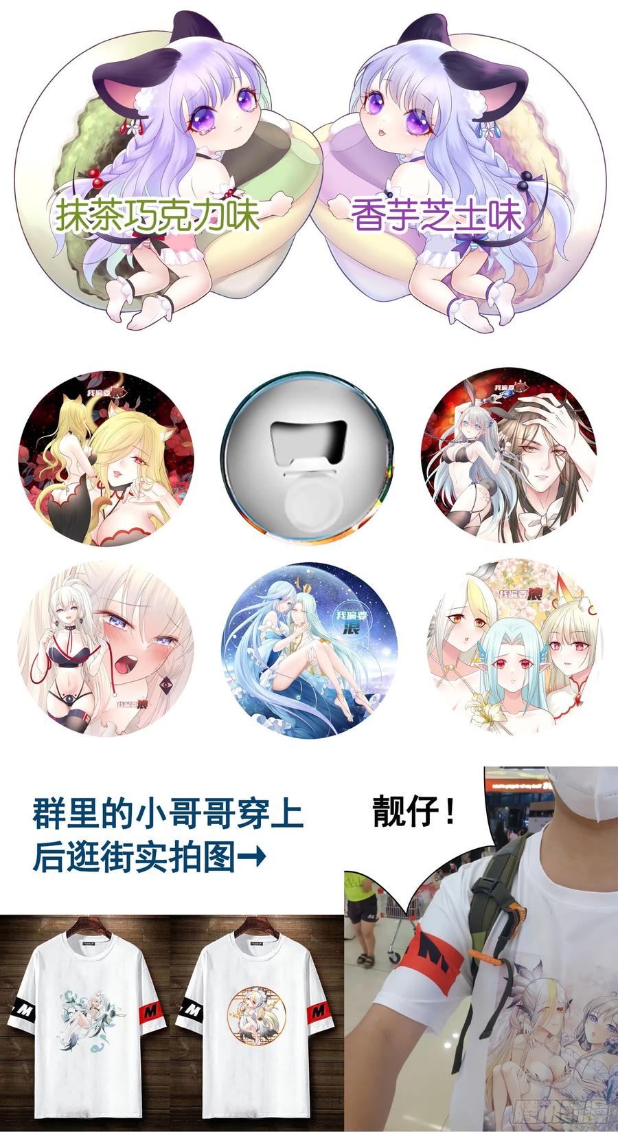 和岳母激战52