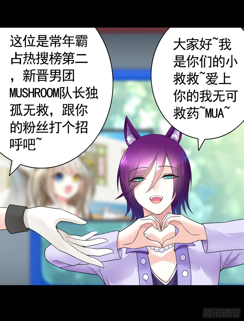 虐夫一时爽13