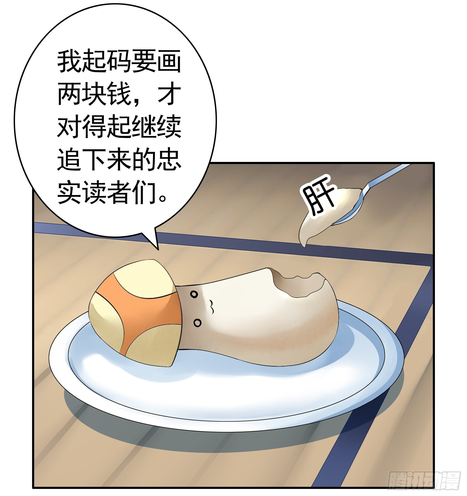 后续精彩预告4