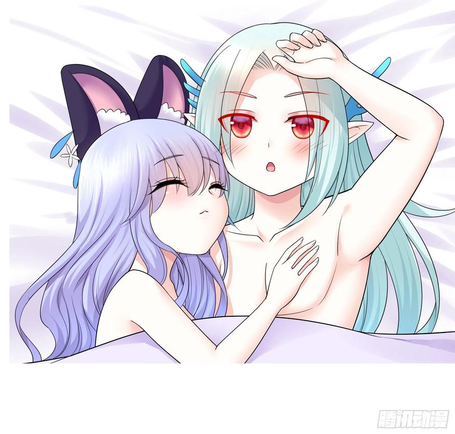 小妹妹套路深50