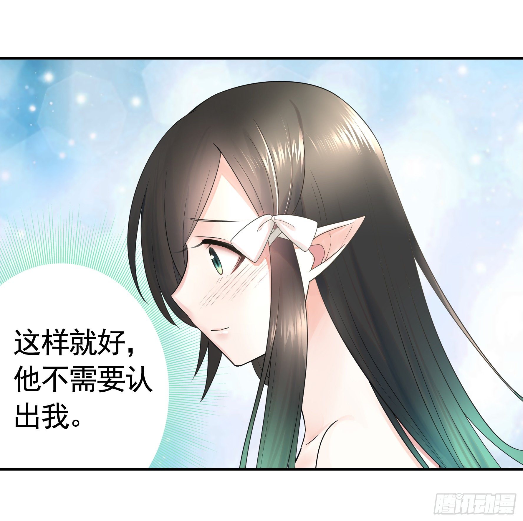 我把你当兄弟你竟然是女人32