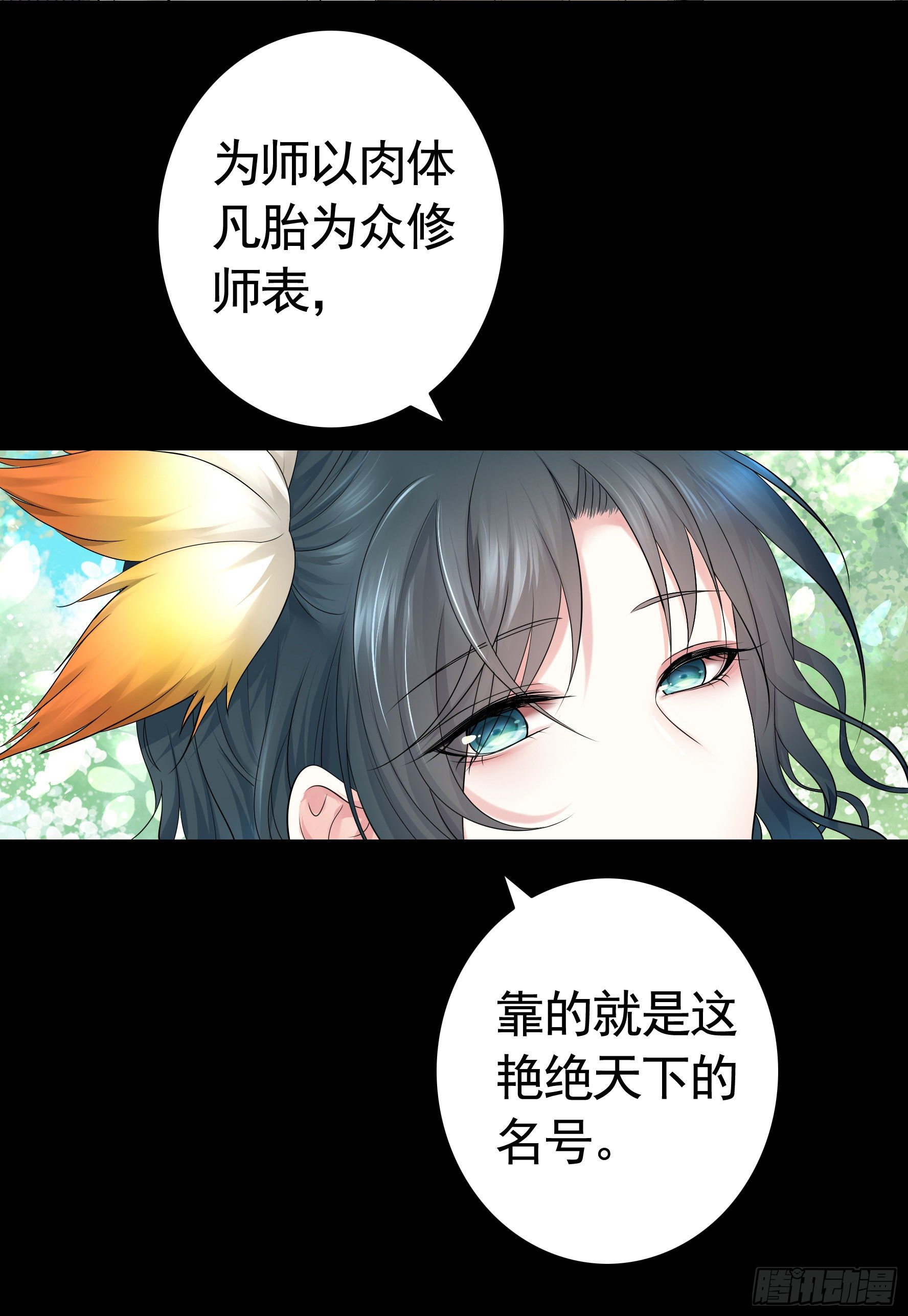 洗澡大赛怎么比？55