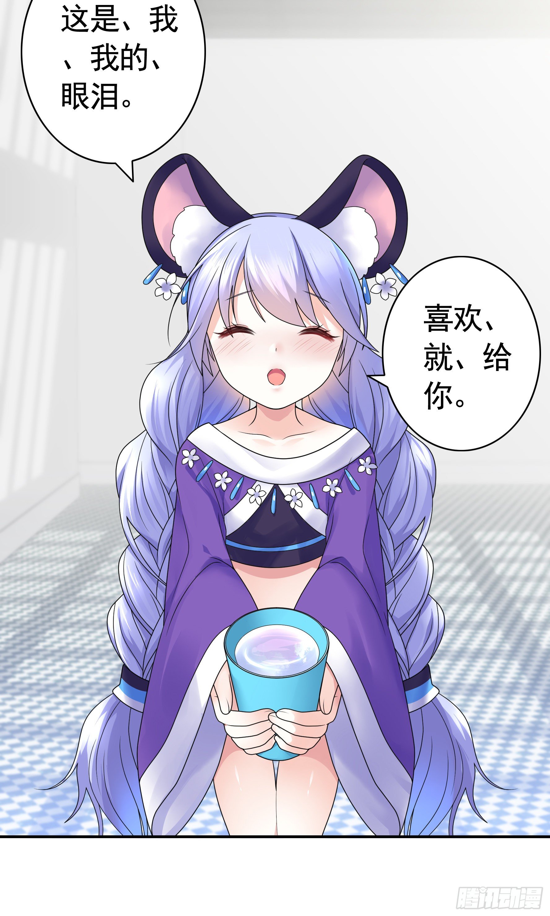 正宫的气场10