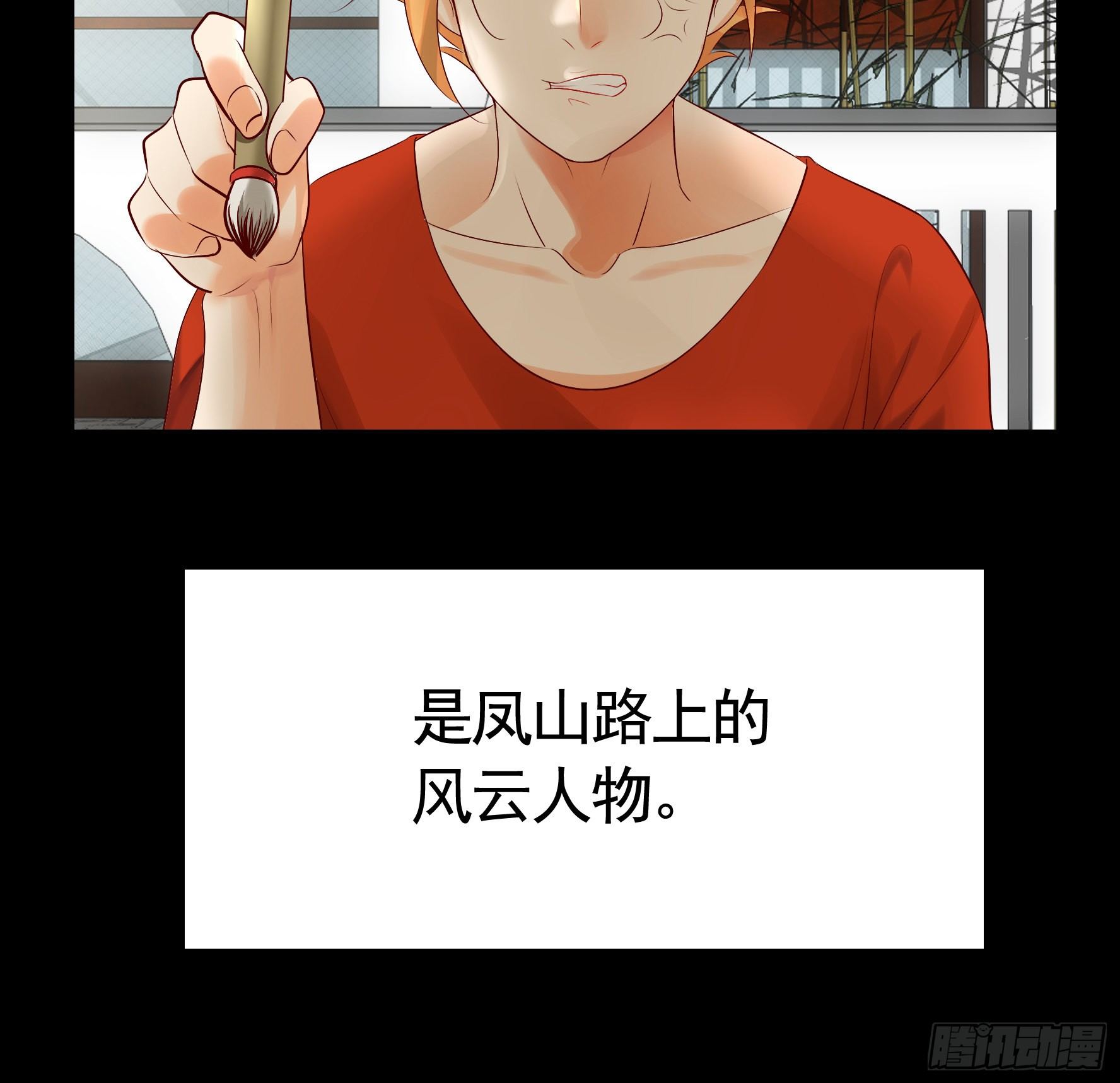 她睁眼了2
