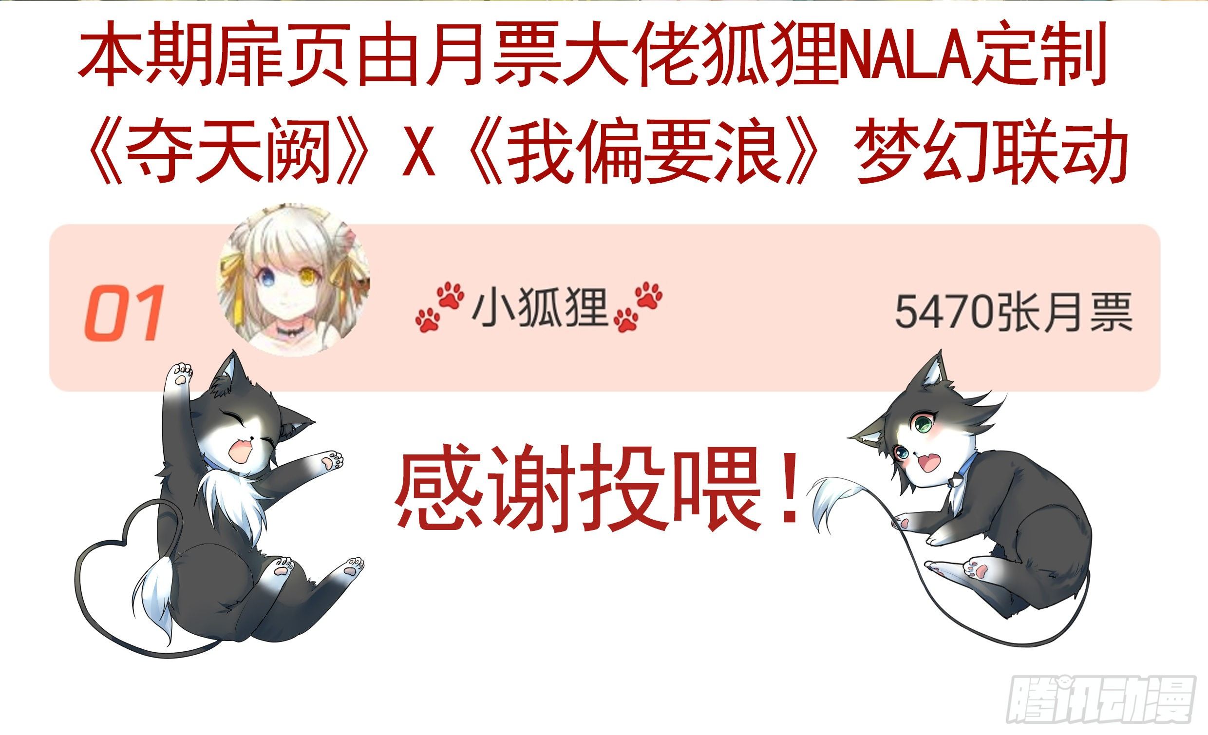 妹妹要坏掉了2