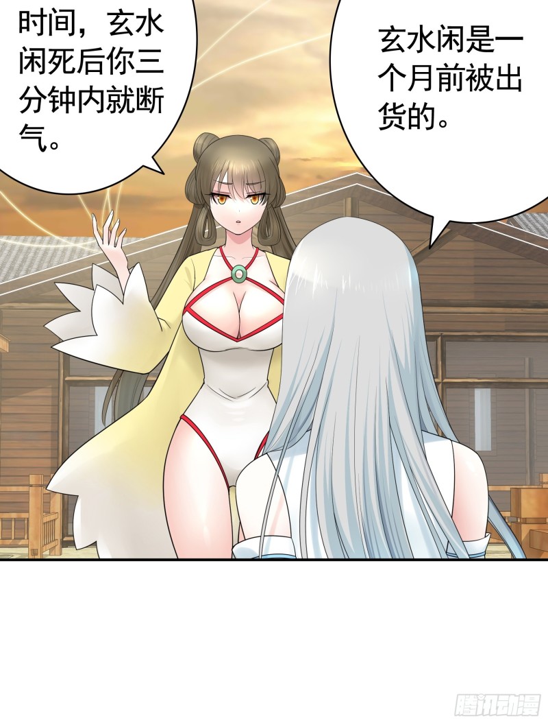又祸害一个妹子3