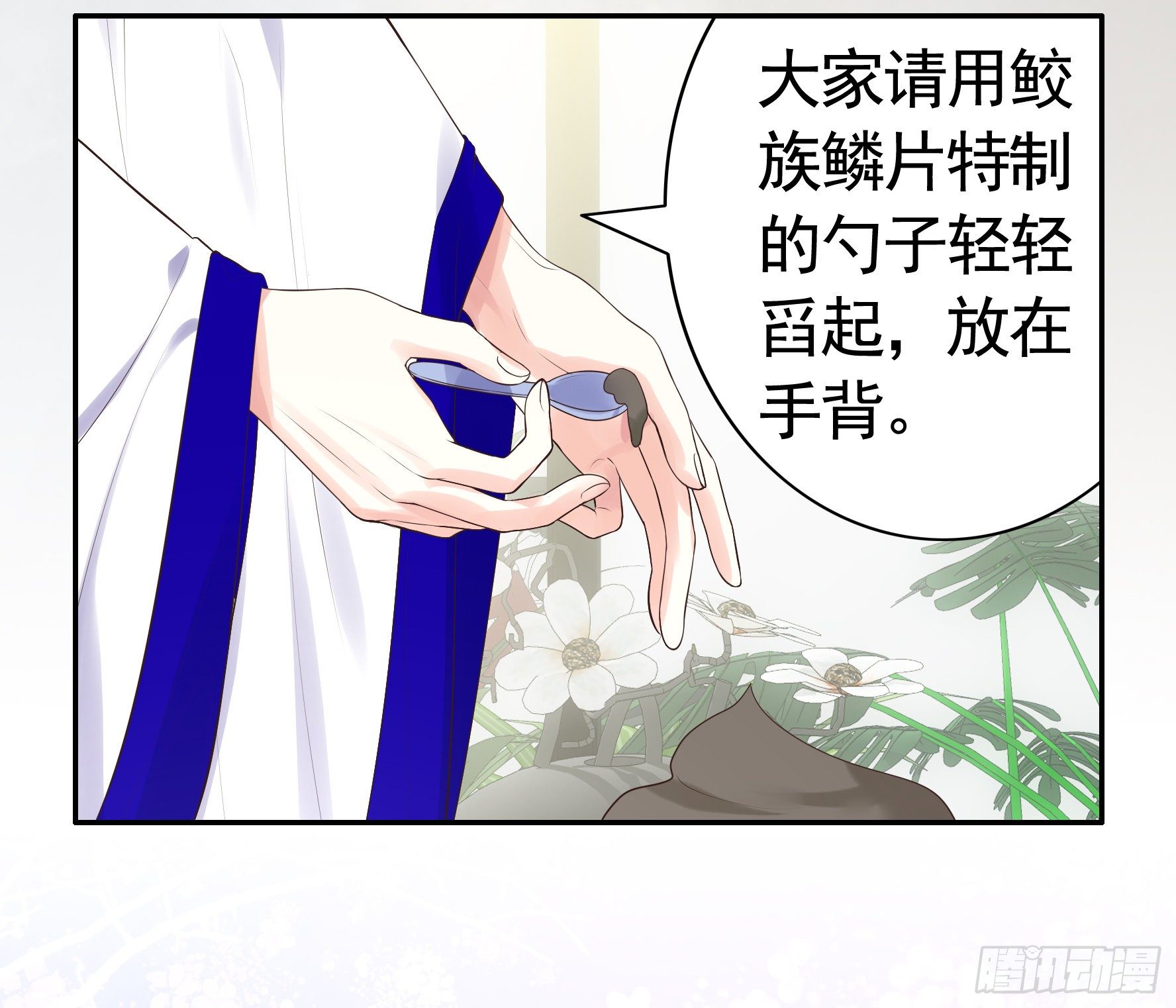 教我追女孩34