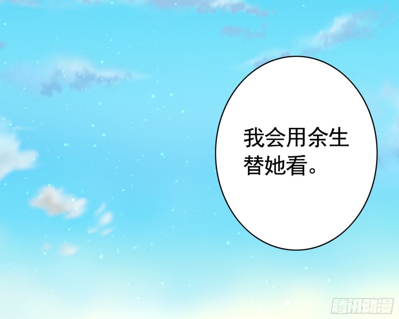 相逢一炮泯恩仇14